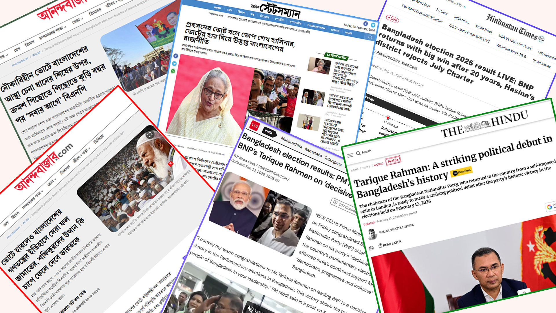 বিএনপির বিজয়কে যেভাবে দেখছে ভারতীয় মিডিয়া