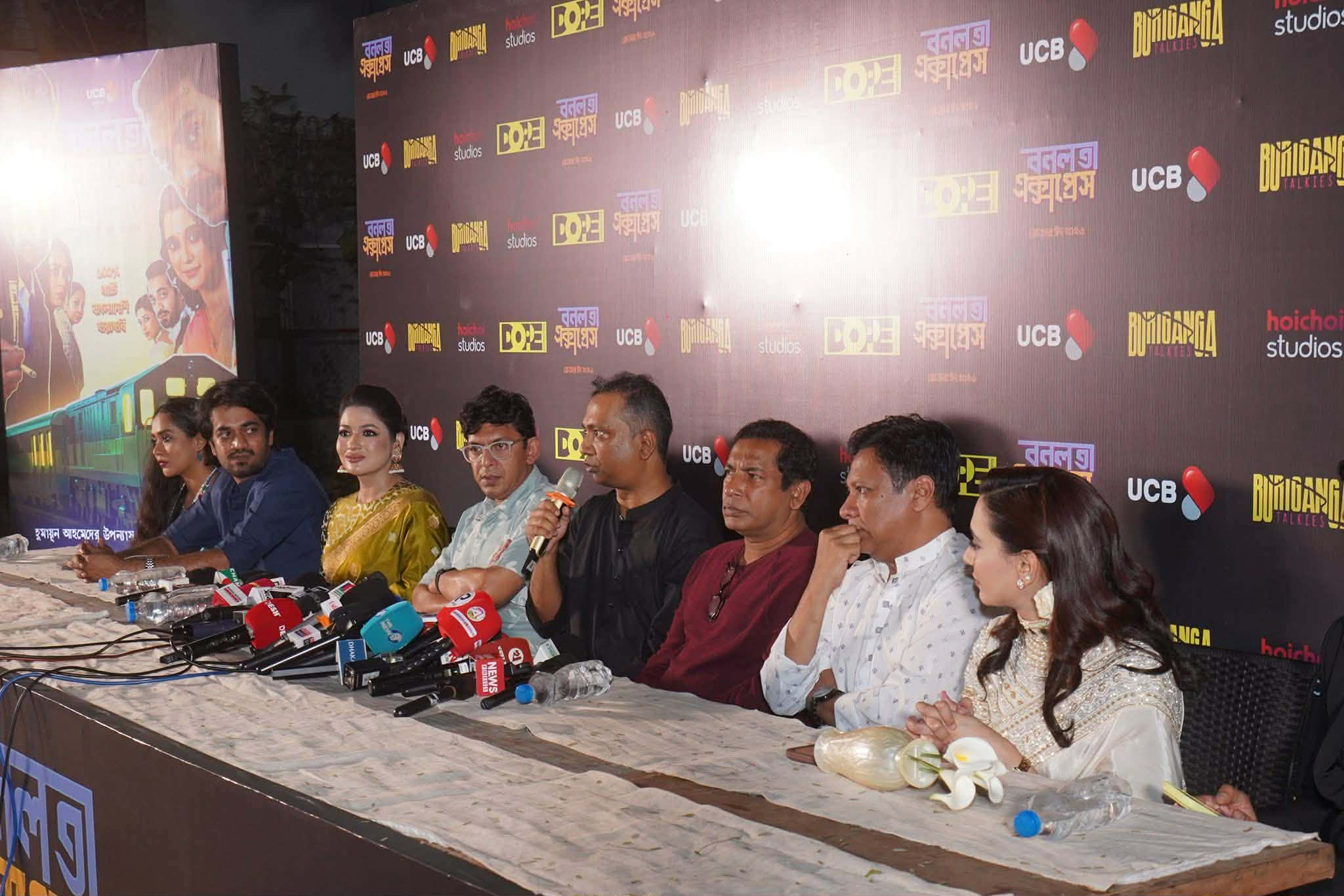 আট দিনে ২ কোটি পার: ‘বনলতা এক্সপ্রেস’ নিয়ে উচ্ছ্বাস