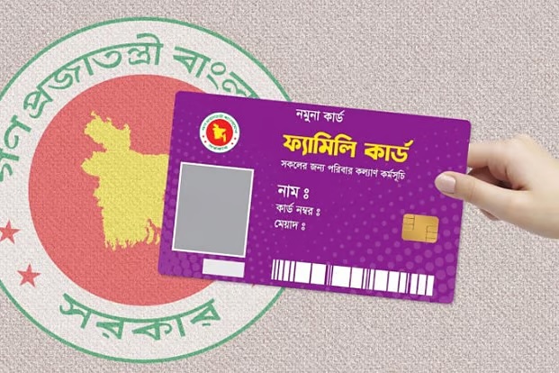 ১০ মার্চ ‘ফ্যামিলি কার্ড’ কর্মসূচি উদ্বোধন করবেন প্রধানমন্ত্রী
