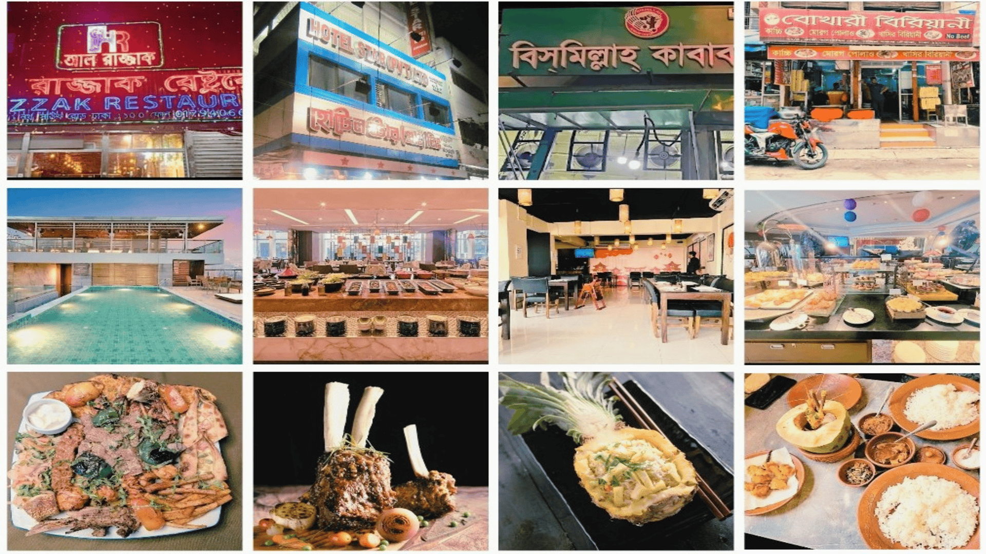 বাইরে সেহরি করতে চান? যেতে পারেন ঢাকার এই ১২ জায়গায়