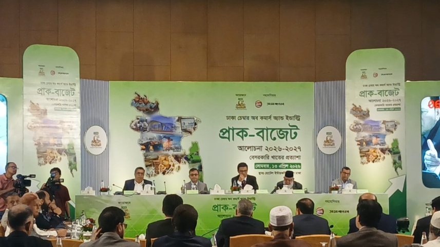 সরকার অতিরিক্ত ব্যাংক ঋণ নেওয়ায় তারল্য সংকুচিত হচ্ছে: ডিসিসিআই