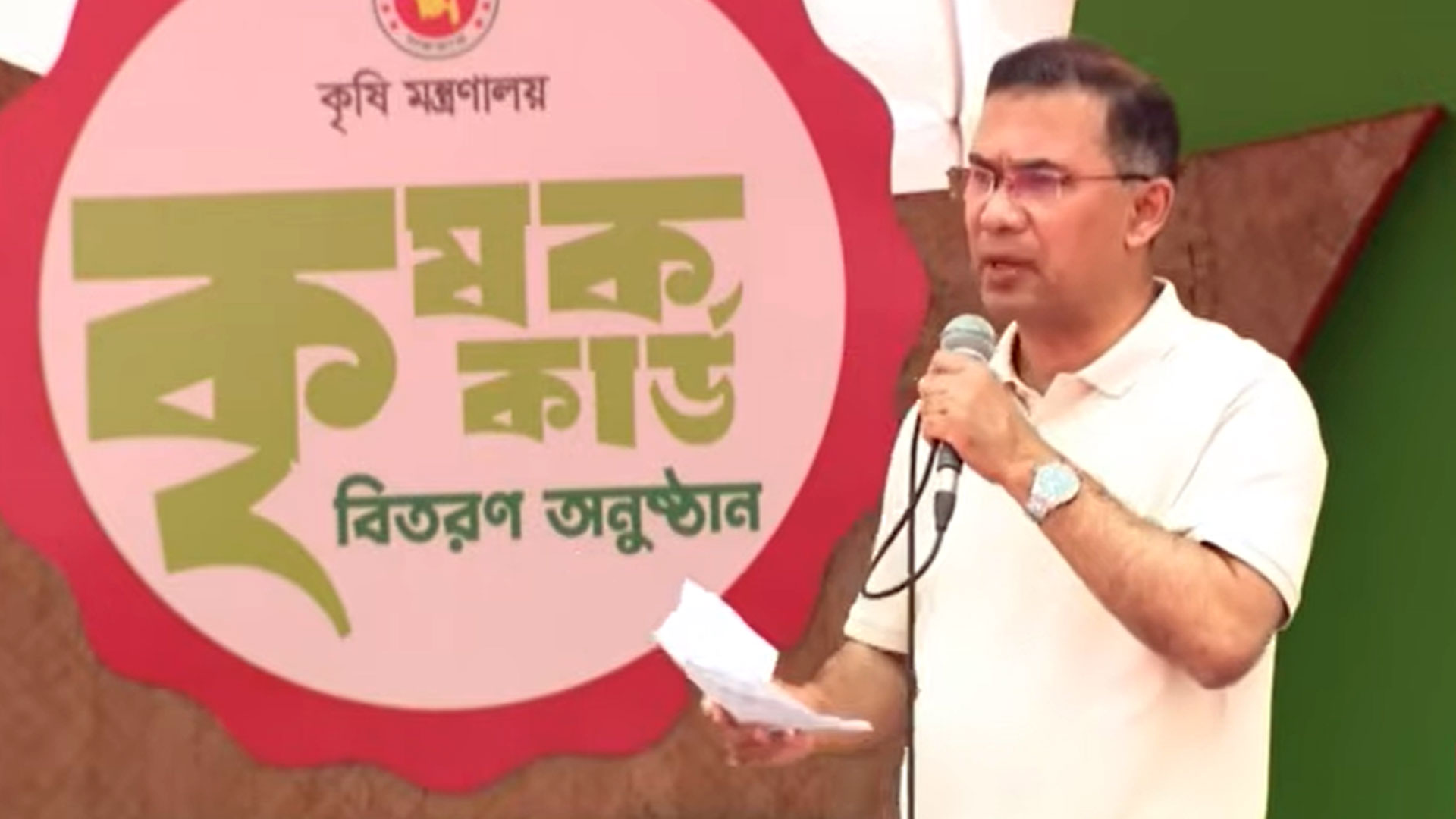 একমাত্র বিএনপি সরকারই কৃষকের পাশে দাঁড়িয়েছে: প্রধানমন্ত্রী