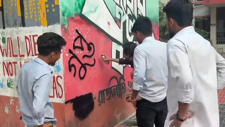 ‘গুপ্ত’ নিয়ে তপ্ত রাজনীতি