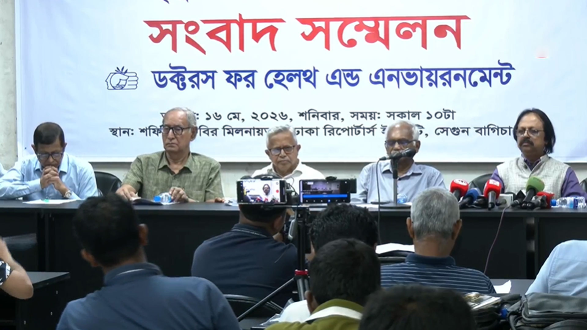 স্বাস্থ্যগত জরুরি অবস্থা ঘোষণা না করায় হামের রোগীরা স্বাস্থ্য অধিকারবঞ্চিত হয়েছে