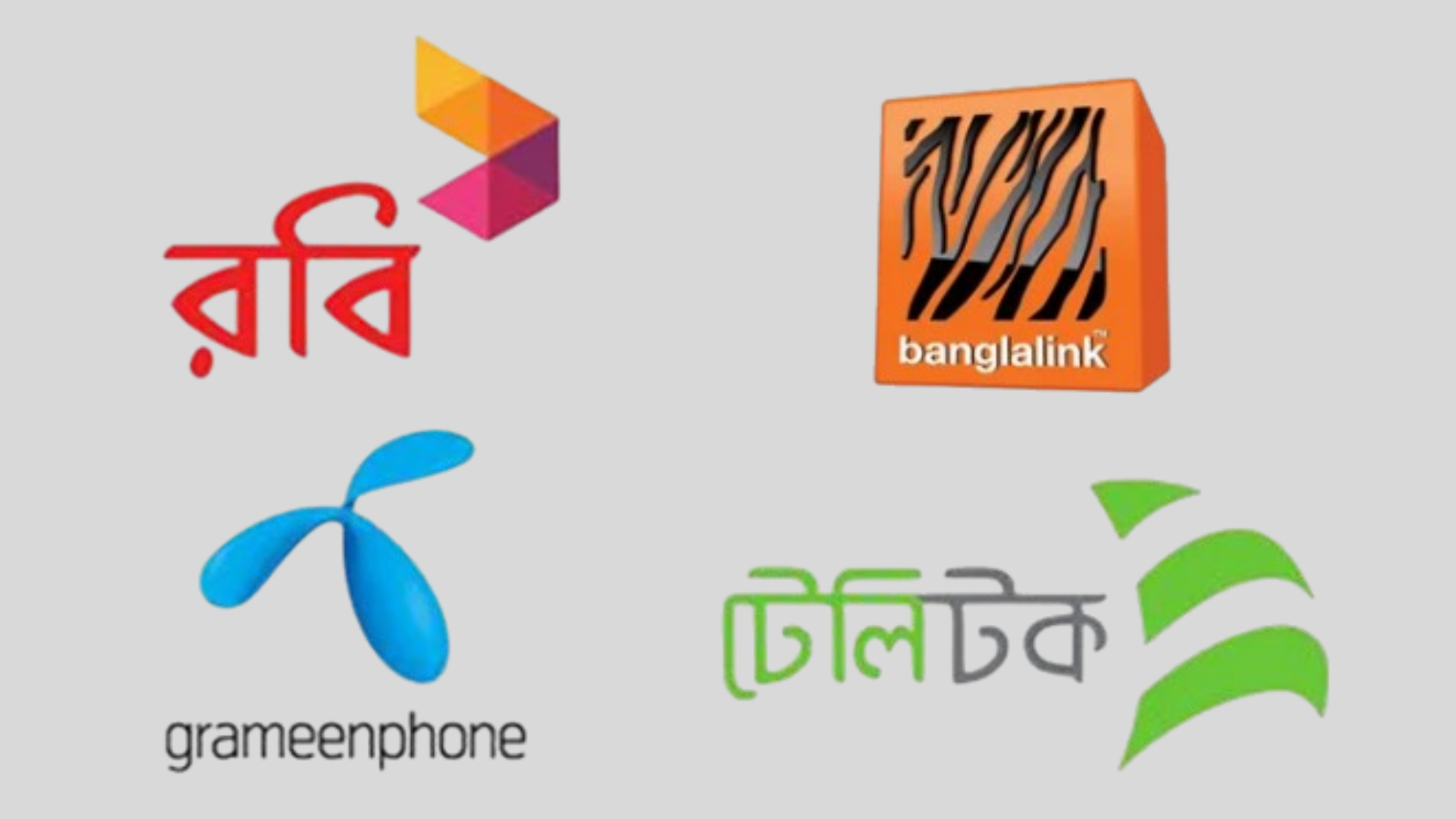 ৪ মোবাইল কোম্পানির কাছে সরকারের বকেয়া ১৩ হাজার ১৪৪ কোটি টাকা