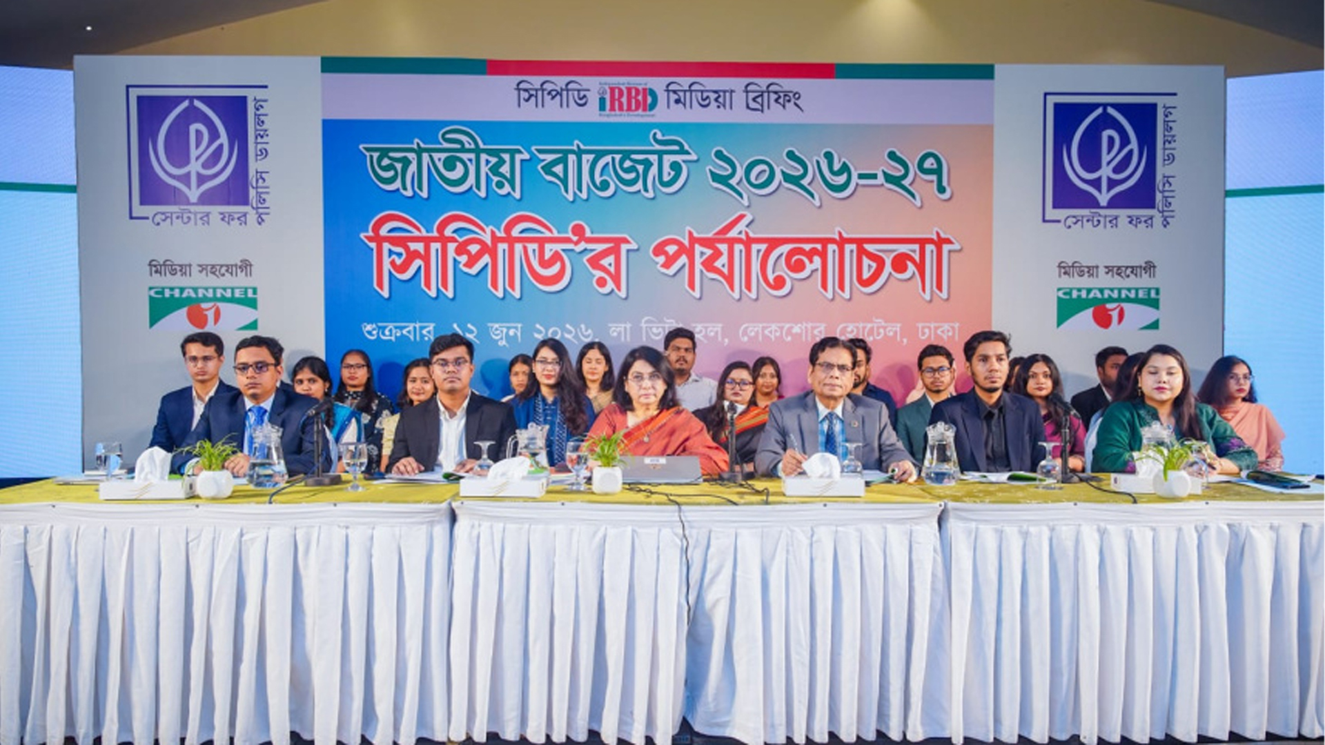 উৎপাদনশীলতা বৃদ্ধি ছাড়া সরকারি ব্যয় মূল্যস্ফীতি বাড়াতে পারে: সিপিডি