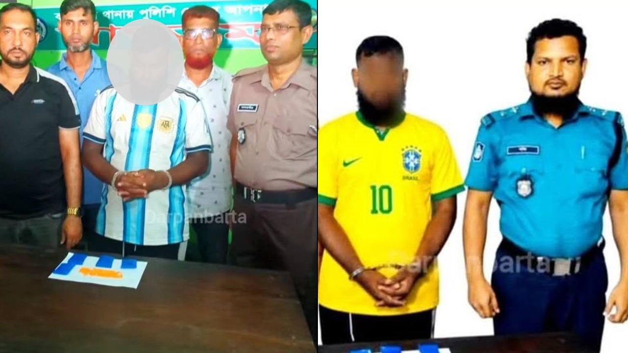 মাদক চোরাকারবারির আর্জেন্টিনার জার্সি এআই দিয়ে বদলে ব্রাজিল, এসআইকে শোকজ