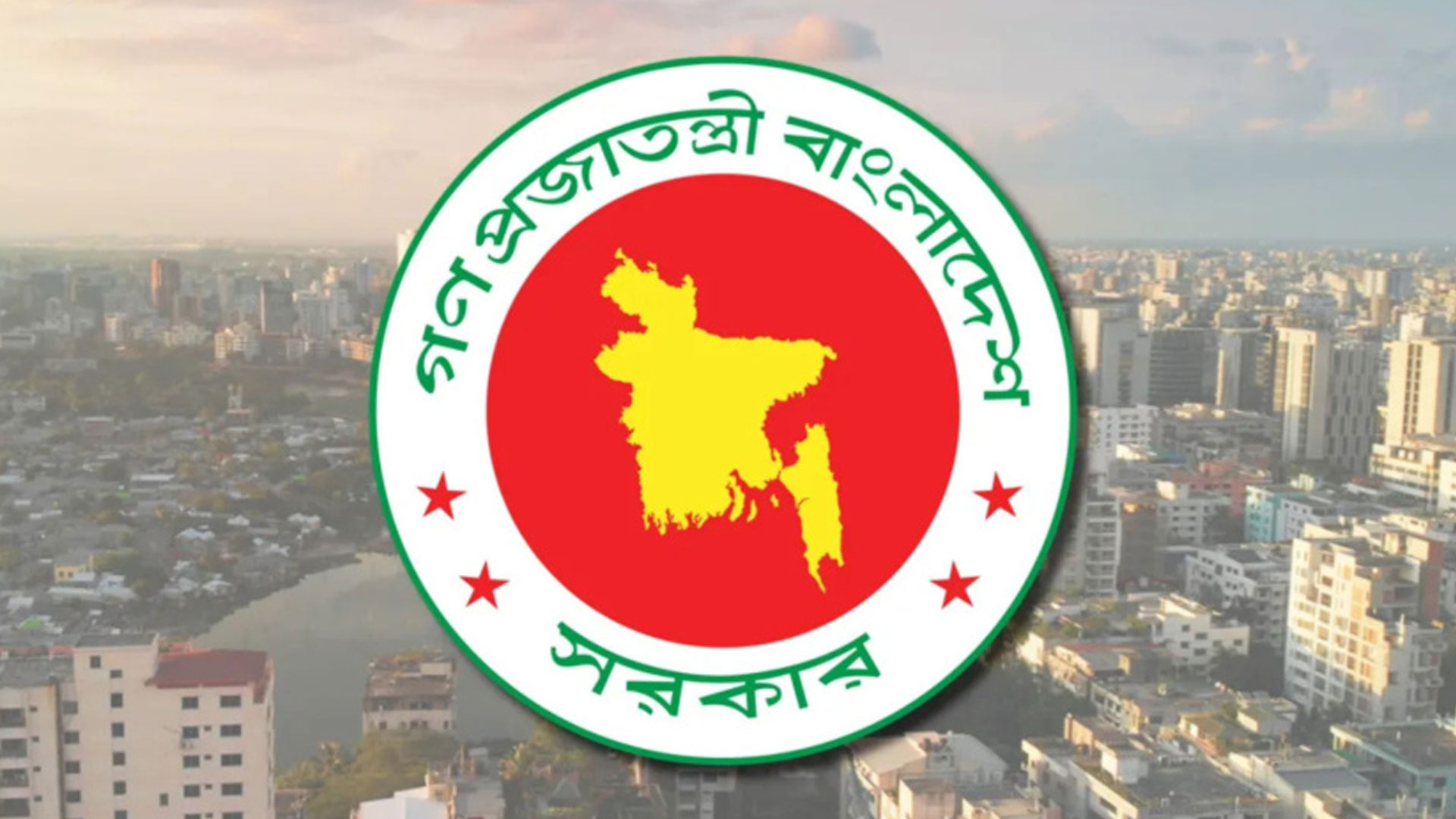  অর্থনীতি পুনরুদ্ধারে সরকারের ‘থ্রি-আর’ কৌশল