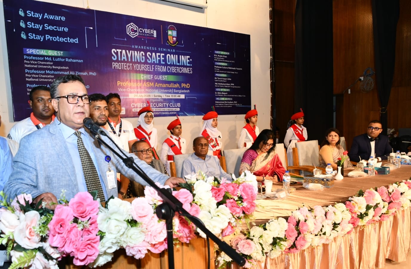 অধিভুক্ত কলেজগুলোতে সাইবার নিরাপত্তা ক্লাব গঠনের ঘোষণা জাতীয় বিশ্ববিদ্যালয়ের ভিসির
