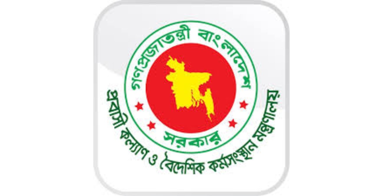 রাশিয়ায় কাজের ভিসা নিয়ে গিয়ে যুদ্ধক্ষেত্রে ৩০ বাংলাদেশি