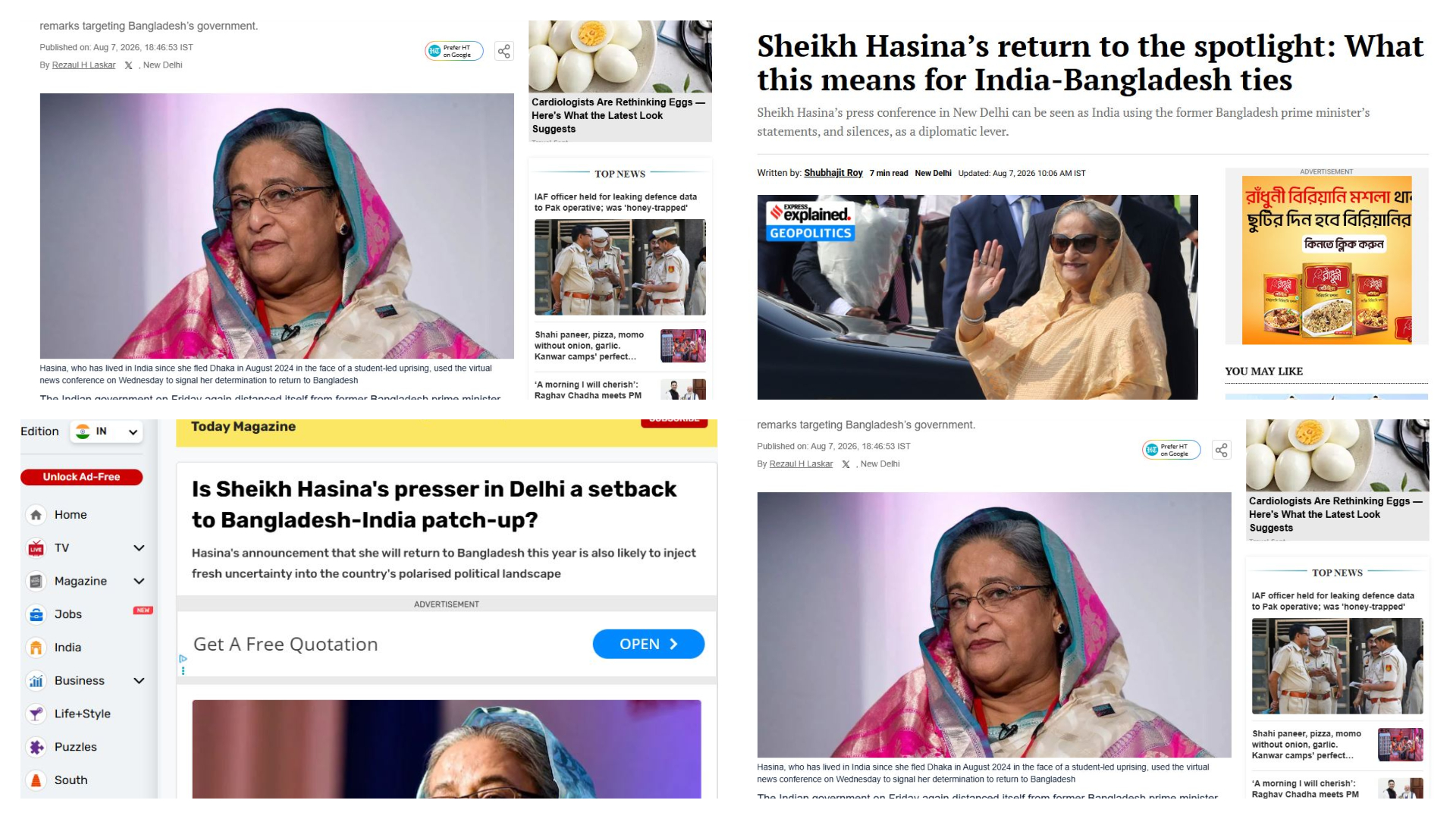 দিল্লিতে শেখ হাসিনার সংবাদ সম্মেলন: কী বলছে ভারতের গণমাধ্যম