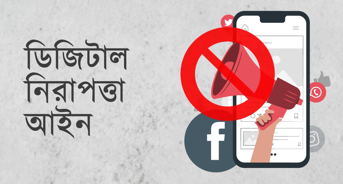 সুপ্রিম কোর্টে জবি শিক্ষার্থী খাদিজার জামিনাদেশ স্থগিত