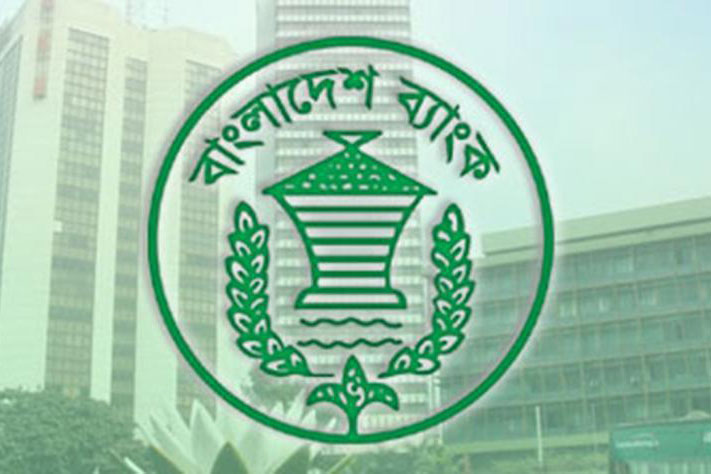 মুদ্রা বাজার অস্থিতিশীল: ৬ ব্যাংকের ট্রেজারি শাখার প্রধানকে বদলির নির্দেশ