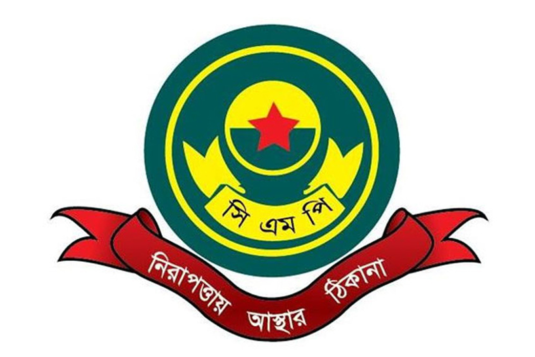 নেদারল্যান্ডে প্রশিক্ষণে গিয়ে ‘নিখোঁজ’ ২ পুলিশ কনস্টেবল