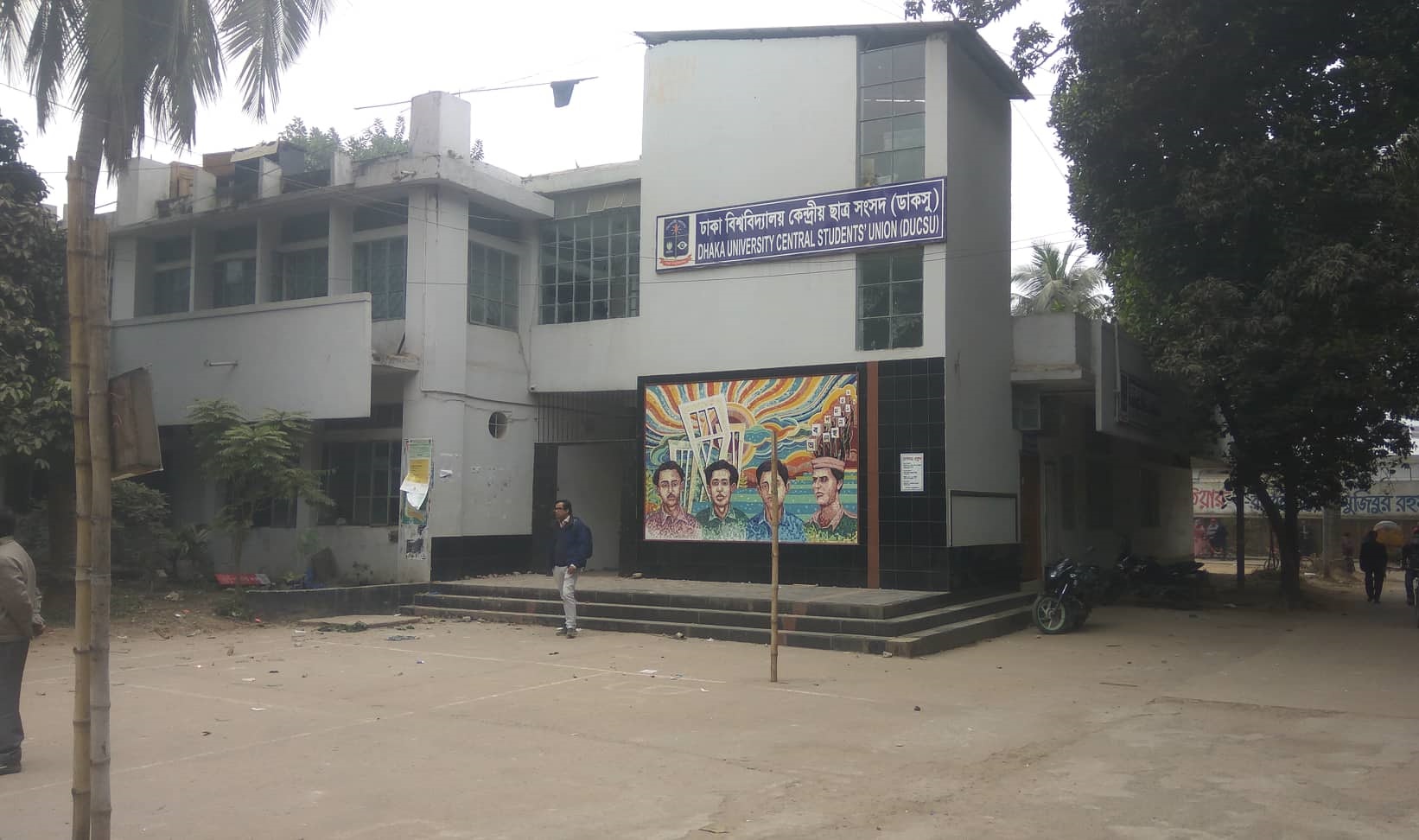 ডাকসু নির্বাচন: হাইকোর্টের আদেশের ওপর স্থগিতাদেশের মেয়াদ বাড়ালেন চেম্বার আদালত