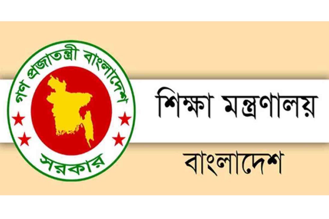 ২৪ বিশ্ববিদ্যালয়ে গুচ্ছ ভর্তি পরীক্ষা বহাল রাখার নির্দেশ