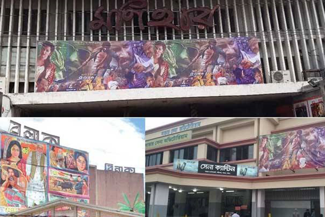 সারাদেশে এখন সিনেমা হল মাত্র ৭০টি!