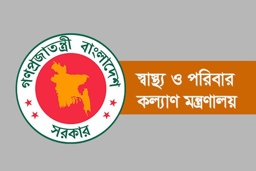 স্বাস্থ্য মন্ত্রণালয়ের ‘আকুল আবেদন’ ও কয়েকটি গুরুতর অভিযোগ