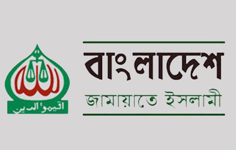 ব্যারিস্টার রাজ্জাকের পদত্যাগে জামায়াতের প্রতিক্রিয়া