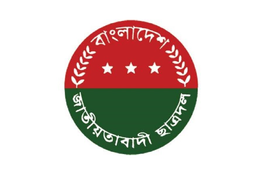 ছাত্রলীগ প্রতিবাদ না করে ছাত্ররাজনীতির ইতিহাসে কলঙ্ক লেপন করেছে: ঢাবি ছাত্রদল