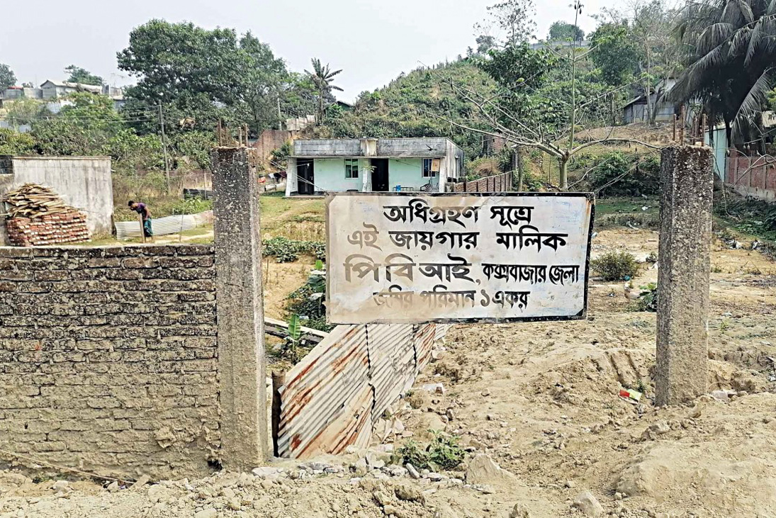 ভূমি অধিগ্রহণে অভিনব জালিয়াতি: ২৯ কোটি টাকা ১৫ ভুয়া মালিকের পকেটে