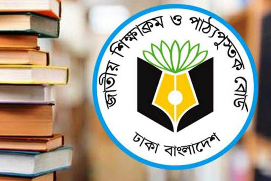 পাঠ্যপুস্তক সংশোধন ও পরিমার্জনে গঠিত সমন্বয় কমিটি বাতিল