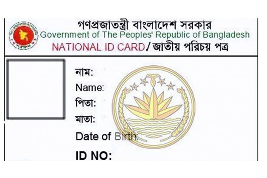 ডাটা এন্ট্রি অপারেটরদের পাসওয়ার্ড ব্যবহারের সুযোগ দেওয়ায় এনআইডি জালিয়াতি বাড়ছে