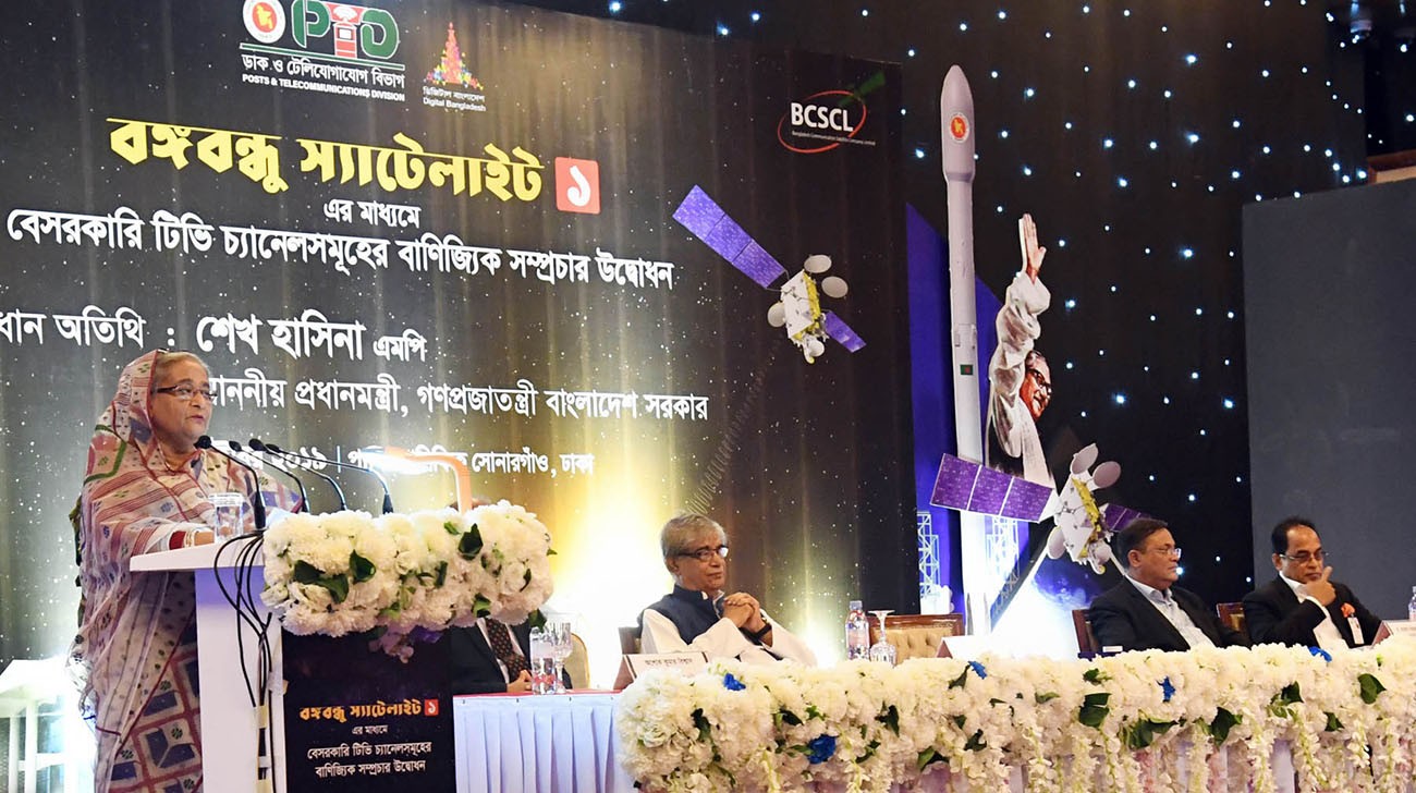 বঙ্গবন্ধু স্যাটেলাইটে বেসরকারি টিভি চ্যানেলের বাণিজ্যিক সম্প্রচার উদ্বোধন