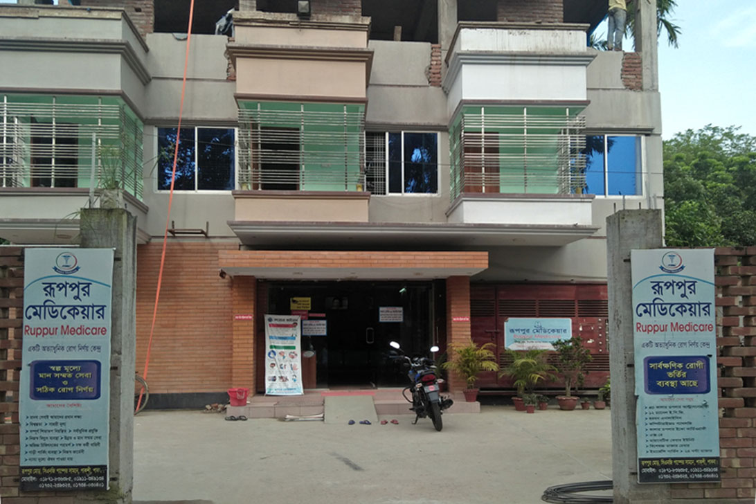 অনুমোদন ছাড়াই করোনা পরীক্ষা, ক্লিনিক মালিক কারাগারে