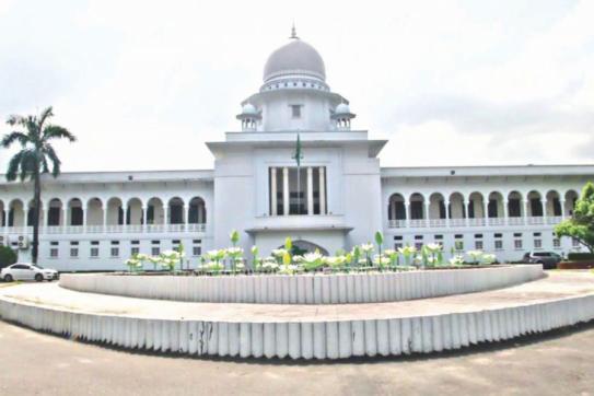 ইবিতে ফুলপরীকে নির্যাতন: ৫ শিক্ষার্থী কোন পদ্ধতিতে বহিষ্কার জানতে চান হাইকোর্ট