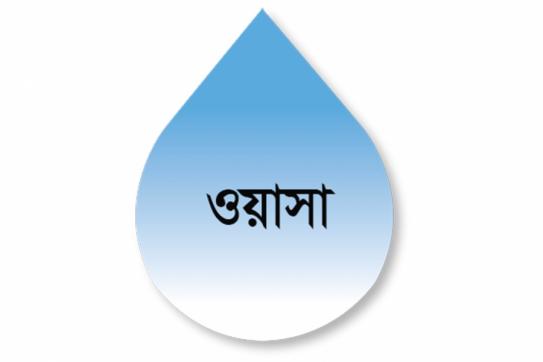 তাকসিমকে নিয়ে মন্তব্য: ওয়াসার চেয়ারম্যান পরিবর্তন