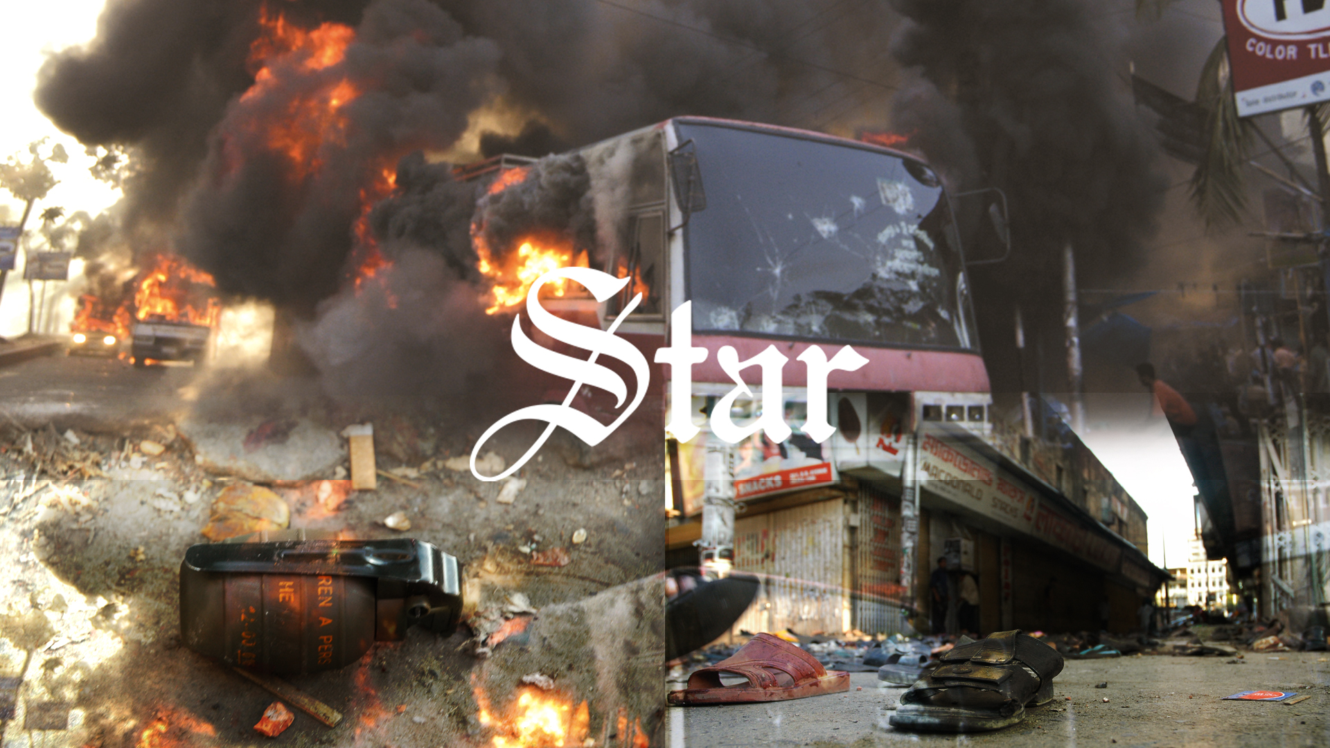 স্মৃতিতে গ্রেনেড হামলার ১৭ বছর