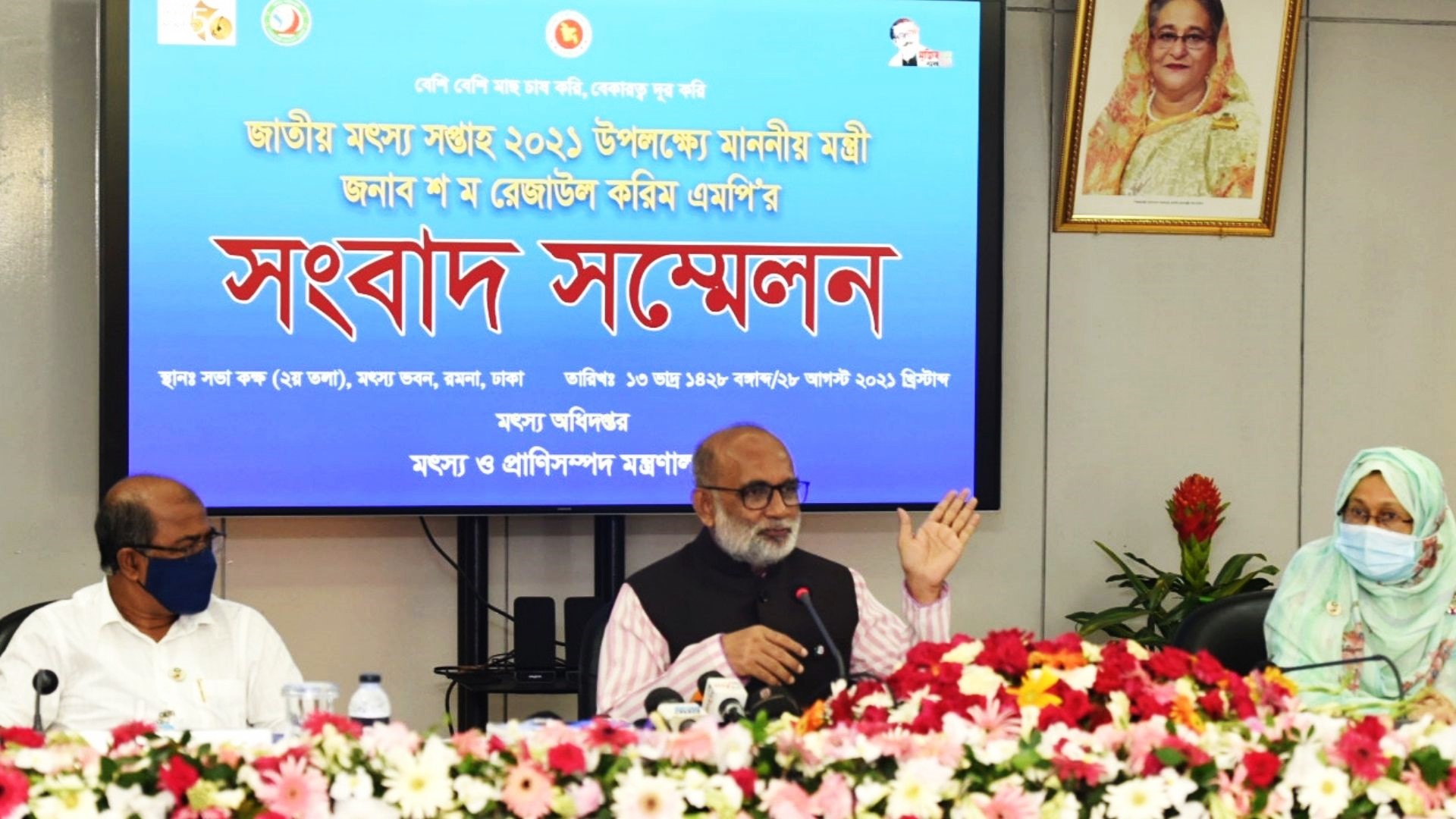 বিলুপ্তপ্রায় ৩১ প্রজাতির দেশীয় মাছ ফিরিয়ে আনা হয়েছে: মৎস্য ও প্রাণিসম্পদ মন্ত্রী