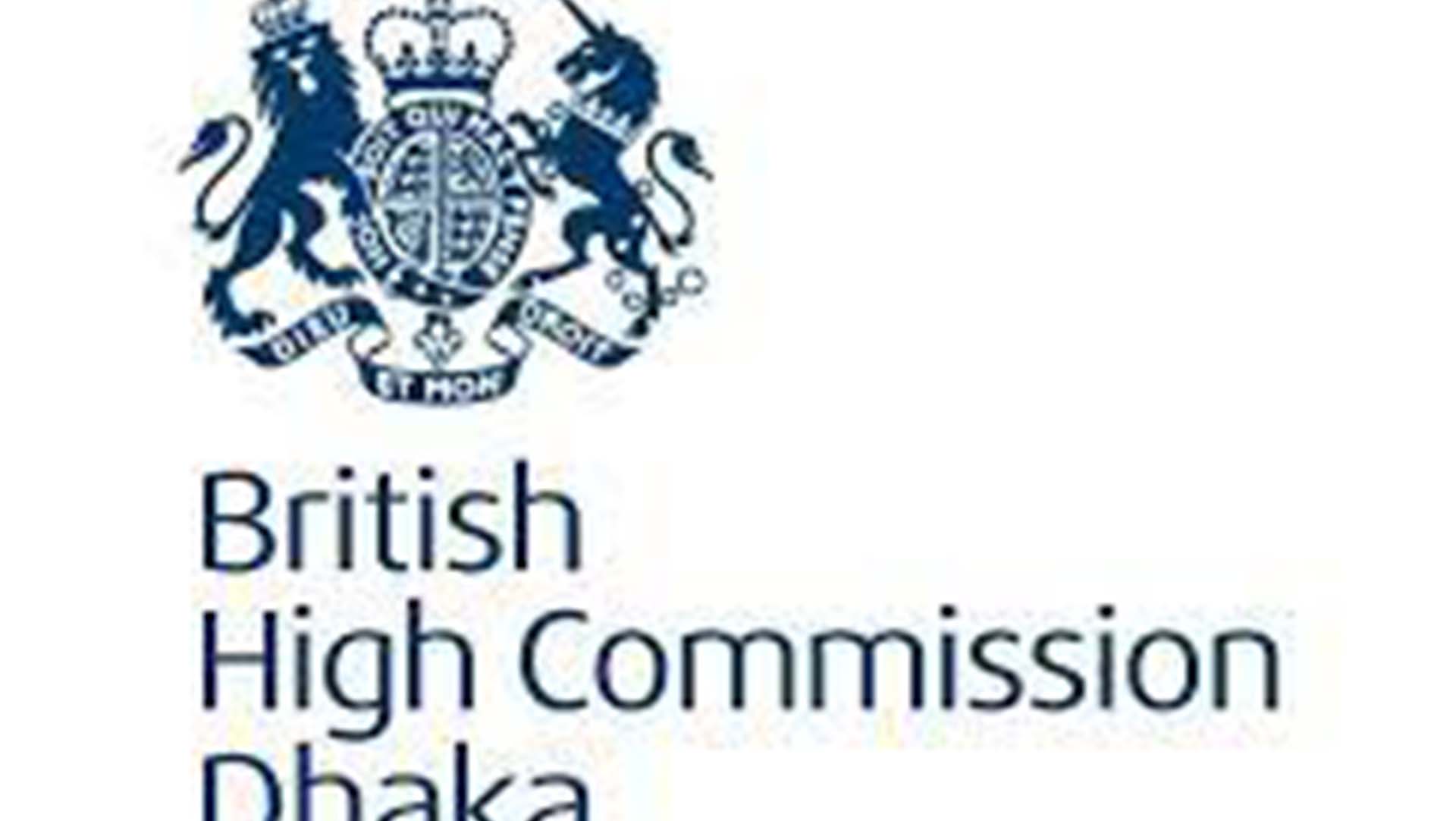 বাংলাদেশ-যুক্তরাজ্যের ৪র্থ কৌশলগত সংলাপ অনুষ্ঠিত