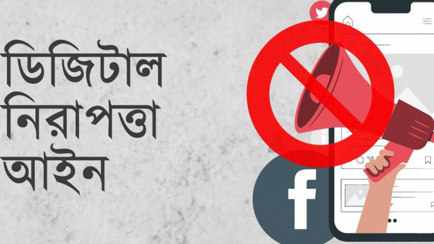 মে মাসে গ্রেপ্তার ২৮ জনের ২৭ জনই বিএনপি কর্মী