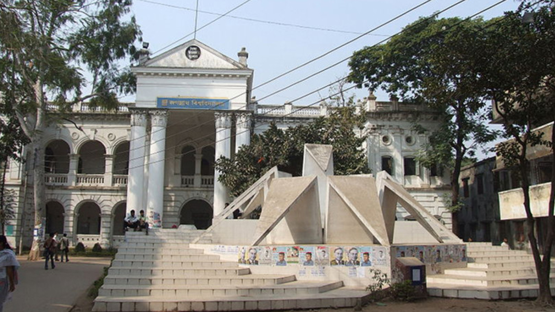 যৌন নিপীড়নের অভিযোগে জবি শিক্ষক শাহেদ ইমন বরখাস্ত, চেয়ারম্যান জুনায়েদ হালিমকে অব্যাহতি