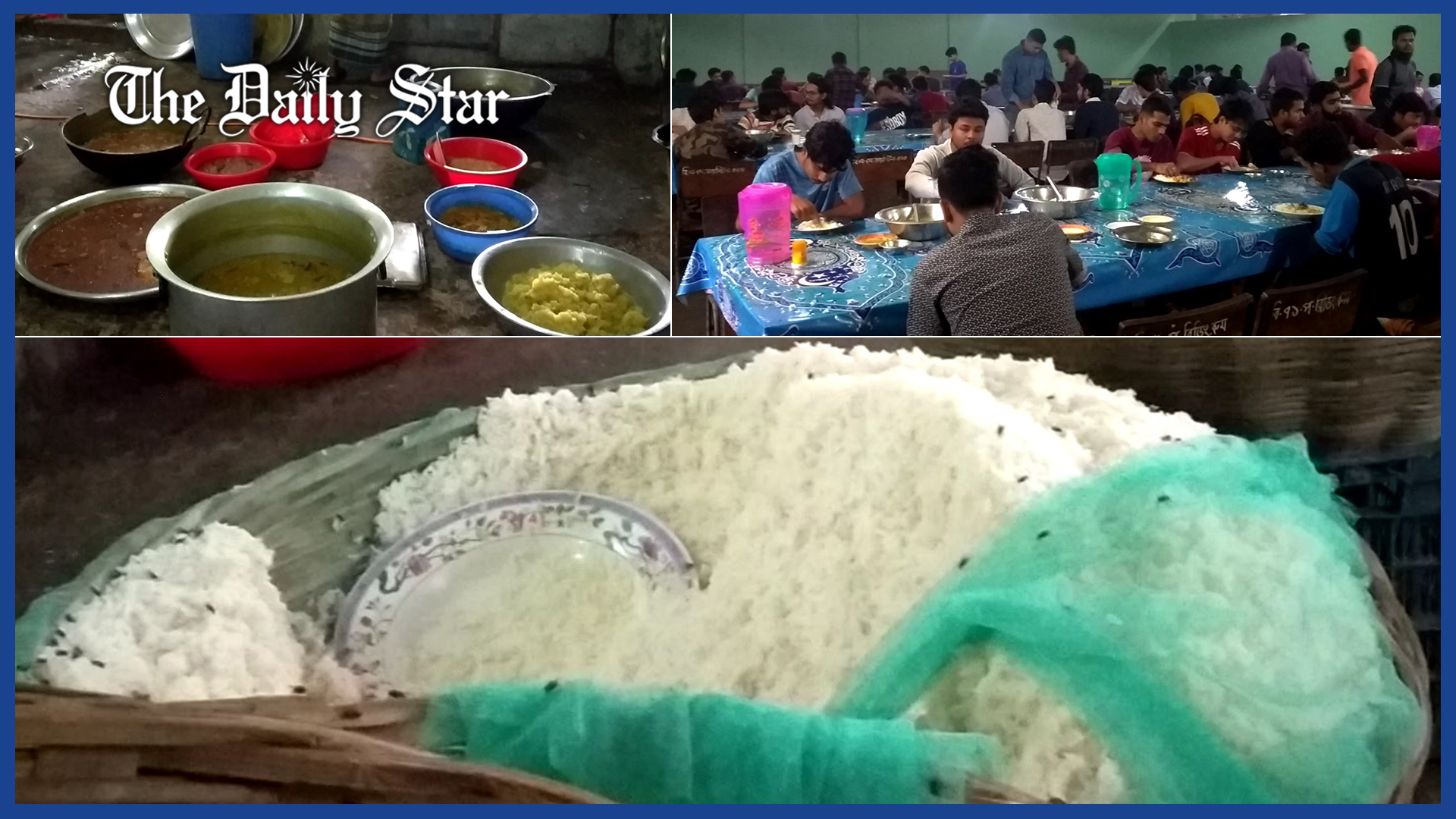 ঢাবি ক্যান্টিনে খাবারের দাম বেড়েছে কিন্তু মান বাড়েনি!