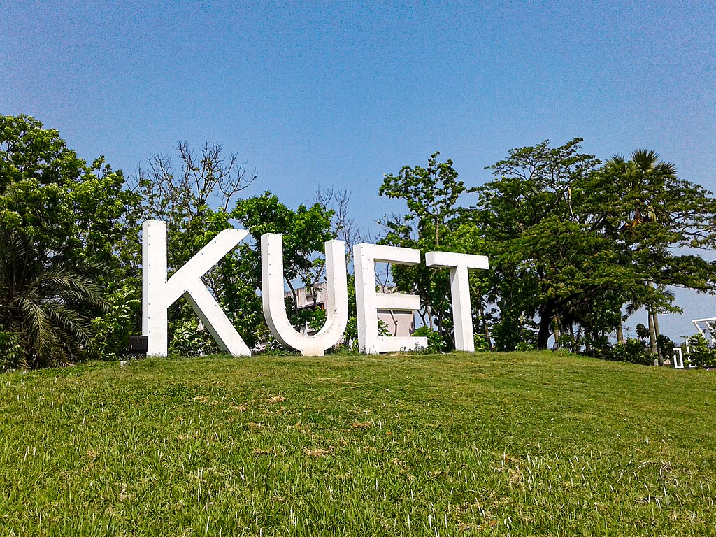 কুয়েট শিক্ষকের অস্বাভাবিক মৃত্যু: ৯ শিক্ষার্থীকে সাময়িক বহিষ্কার