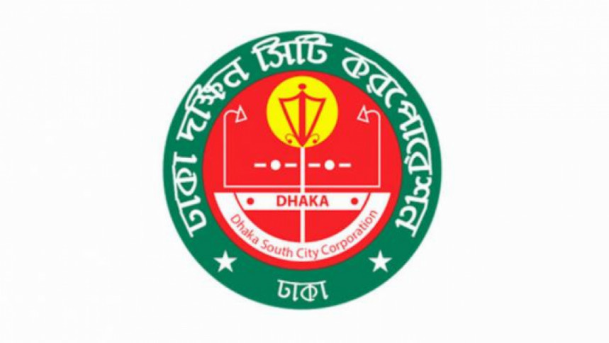 কখন কী বন্ধ হবে জানাল ঢাকা দক্ষিণ সিটি করপোরেশন