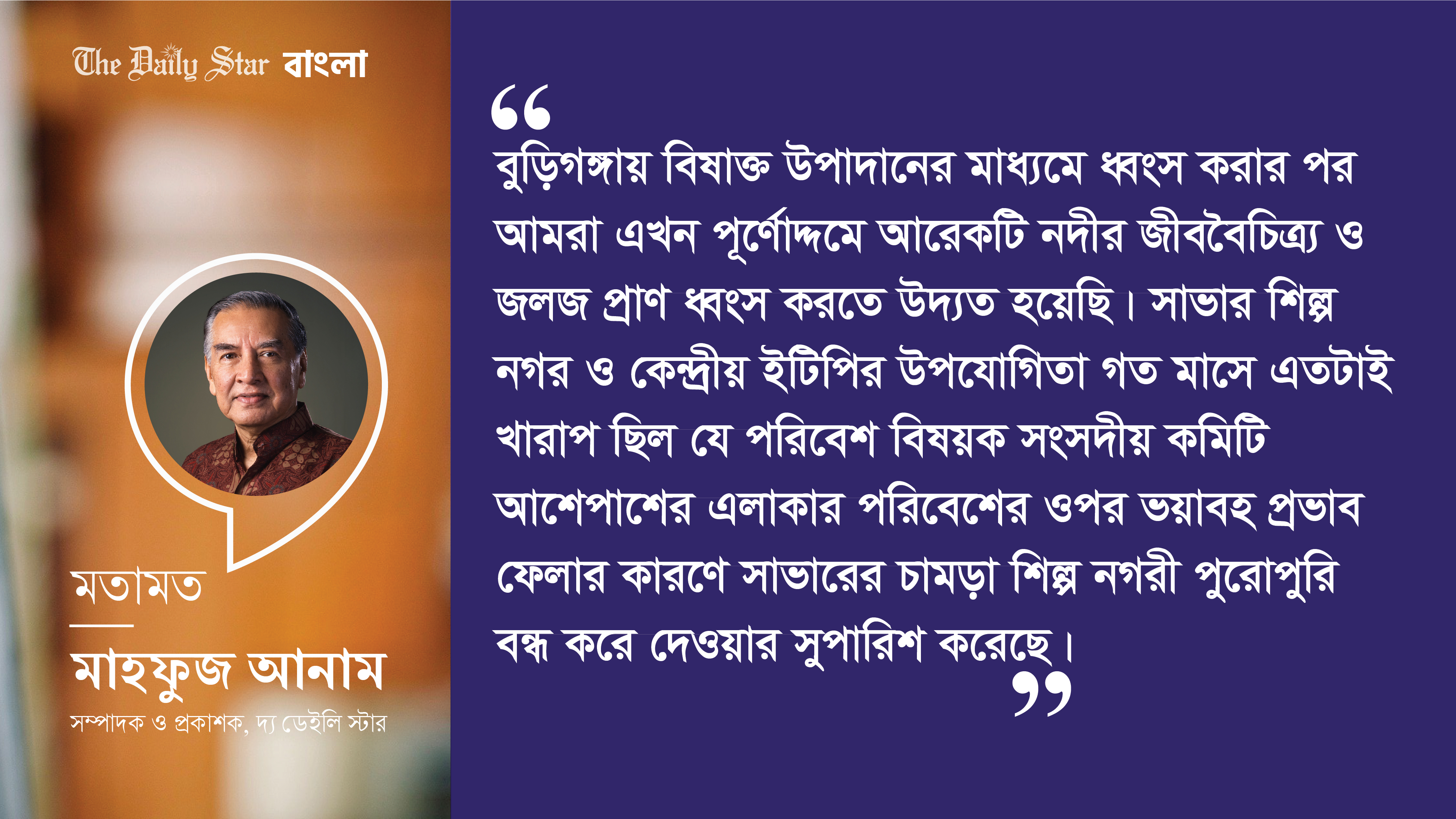 প্লাস্টিক ব্যবহার একটি আত্মঘাতী সুবিধা