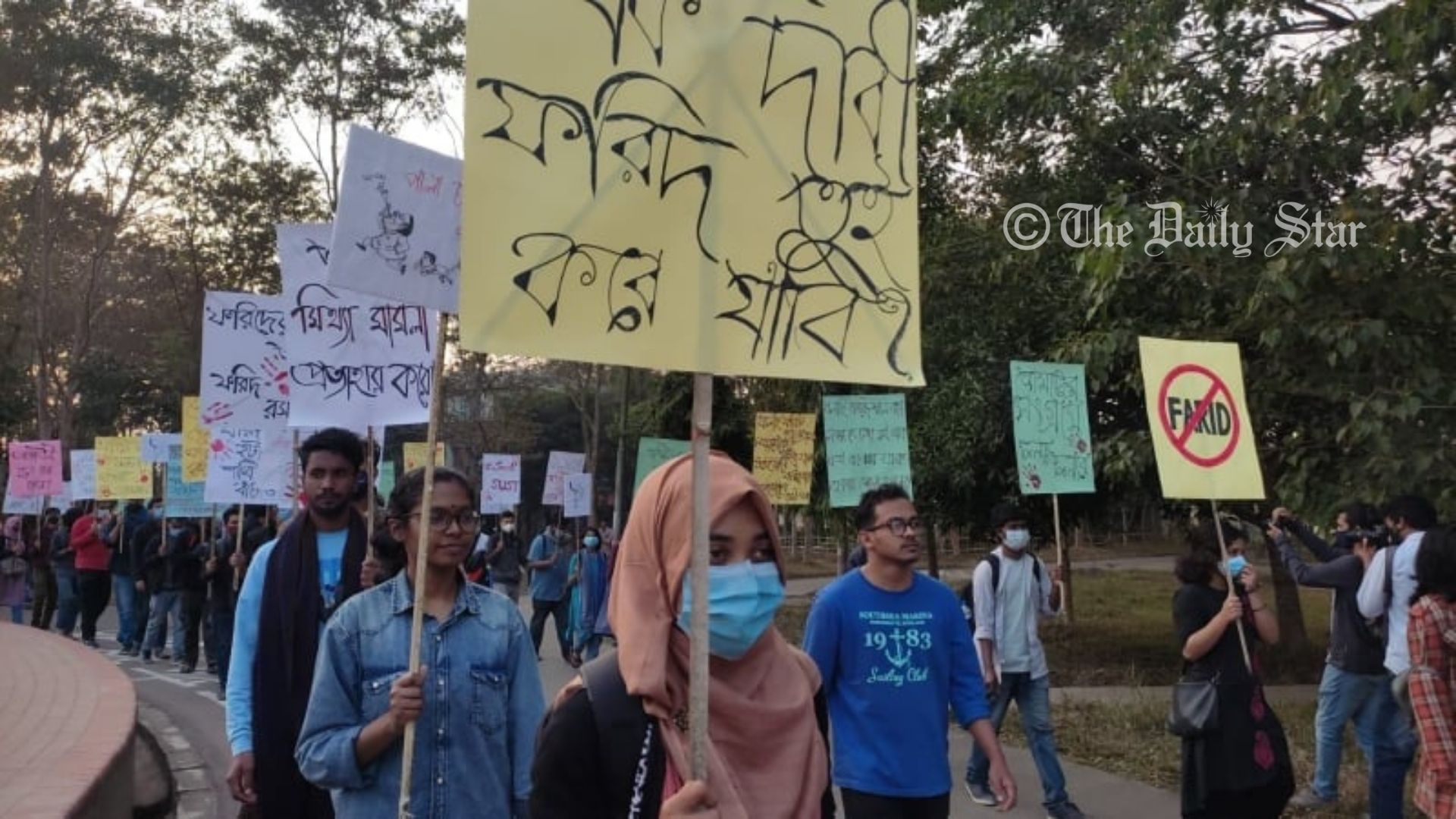 শাবিপ্রবি: ছবিতে-প্ল্যাকার্ডে-মিছিলে উপাচার্যের পদত্যাগ দাবি