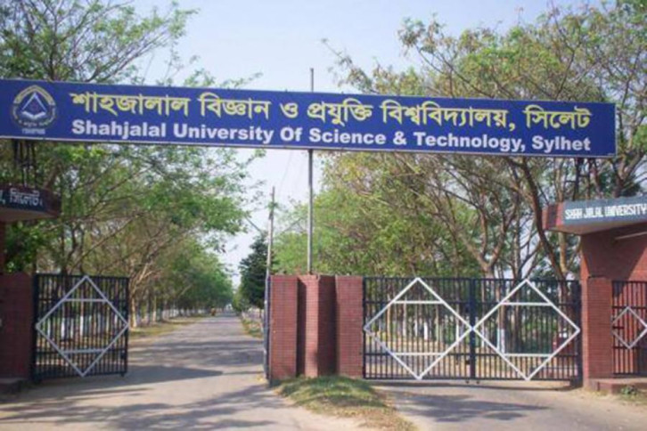 শাবিপ্রবির হল খুলছে আগামীকাল, পরশু থেকে অনলাইন ক্লাস