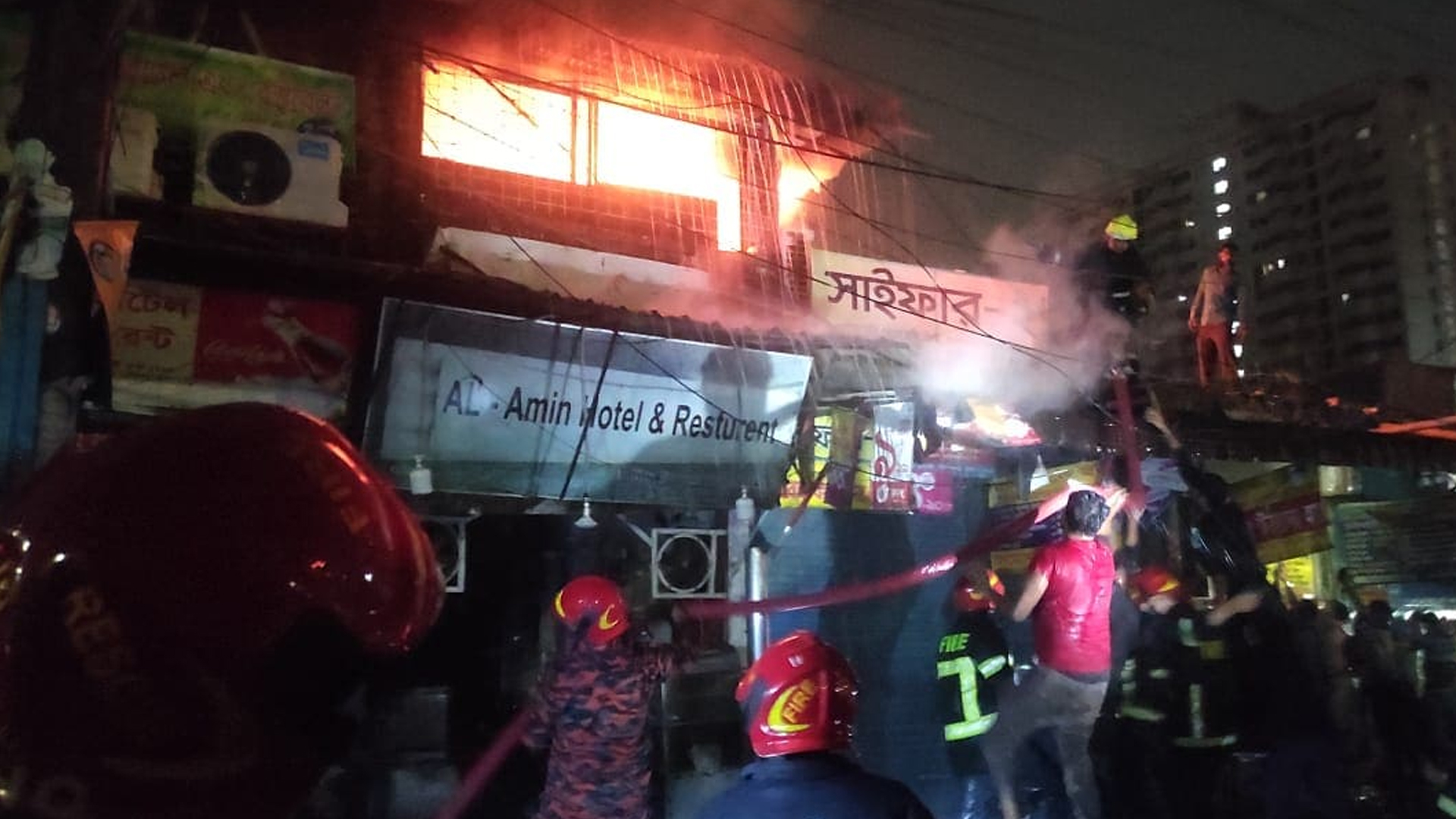 নীলক্ষেত বইয়ের দোকানে আগুন