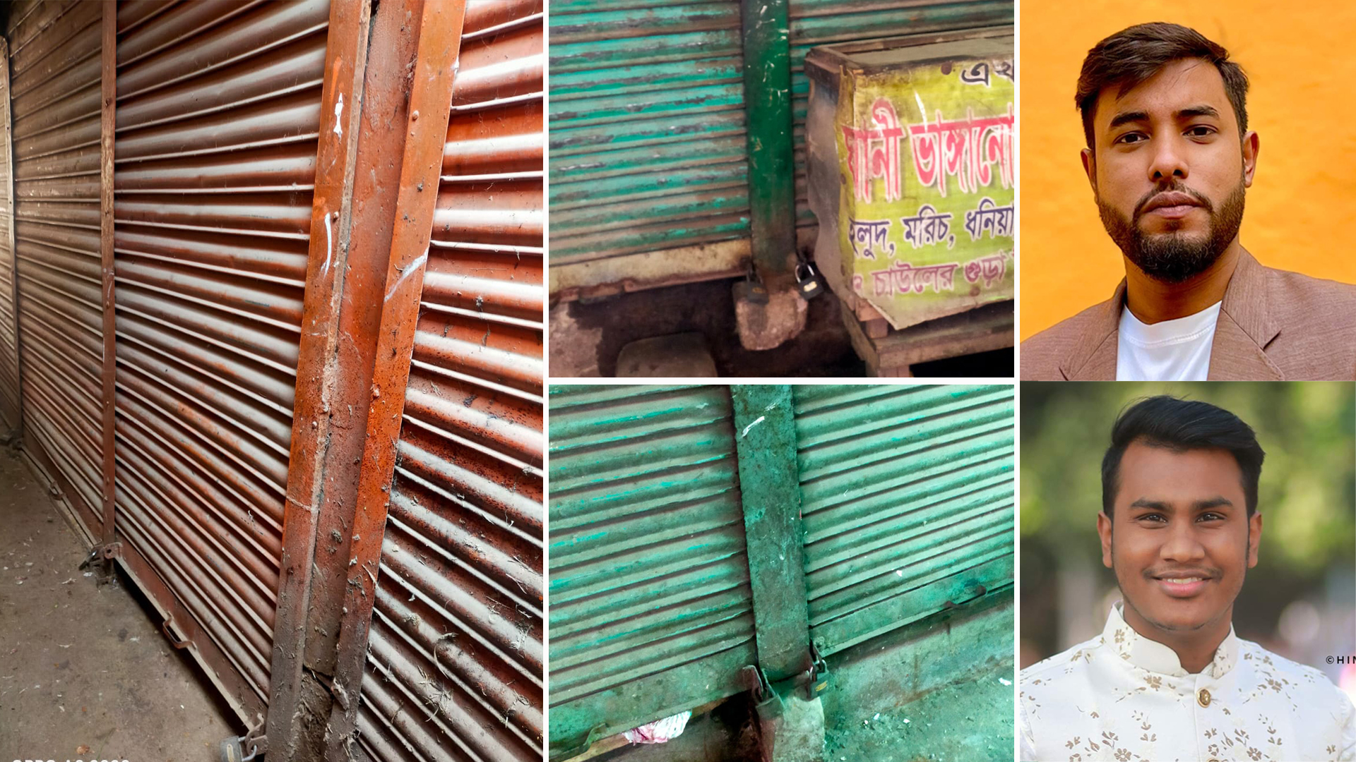 ১০ লাখ টাকা চাঁদা দাবির অভিযোগ ঢাবি ছাত্রলীগের বিরুদ্ধে, ৭ দোকান বন্ধ