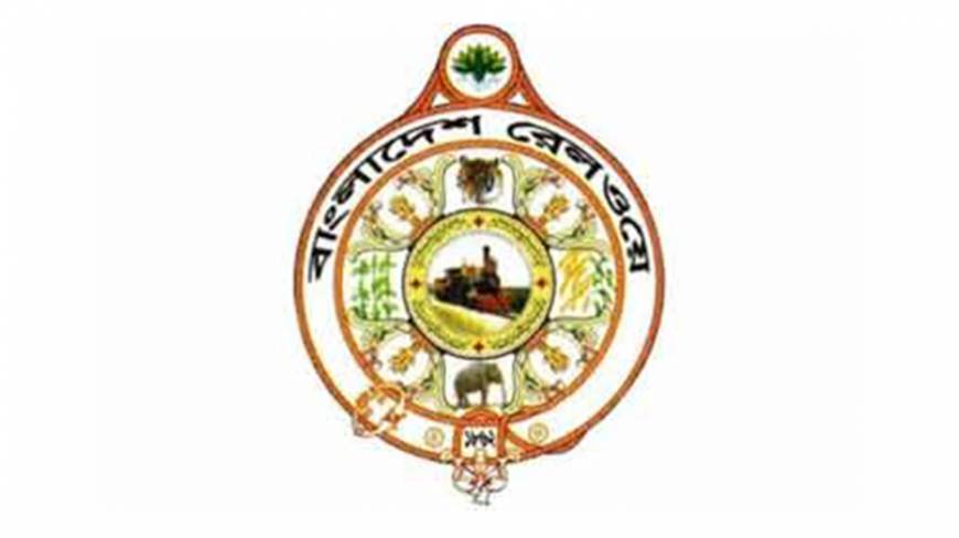 কর্মকর্তাদের পরিচয় দিয়ে ট্রেনে অবৈধ সুবিধা চাইলে ব্যবস্থা নেওয়ার নির্দেশ