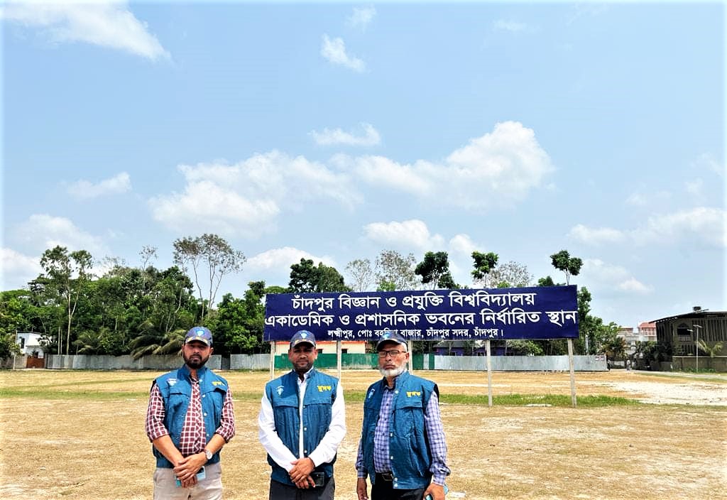চাঁদপুর বিশ্ববিদ্যালয়ের প্রস্তাবিত জমির মূল্যে কারসাজির ‘প্রমাণ’ পেয়েছে দুদক