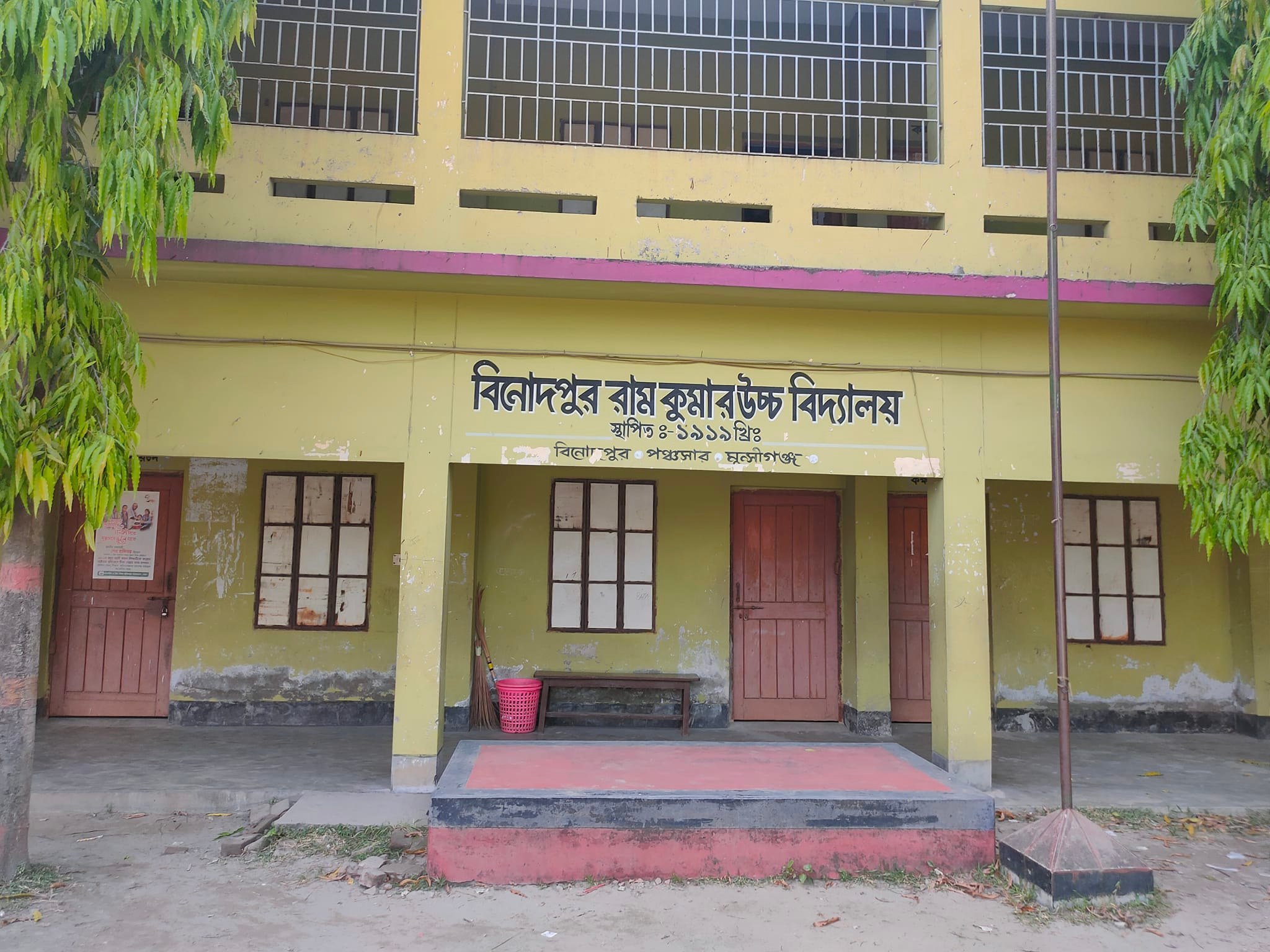 হৃদয় স্যারের অপেক্ষায় তার শিক্ষার্থীরা