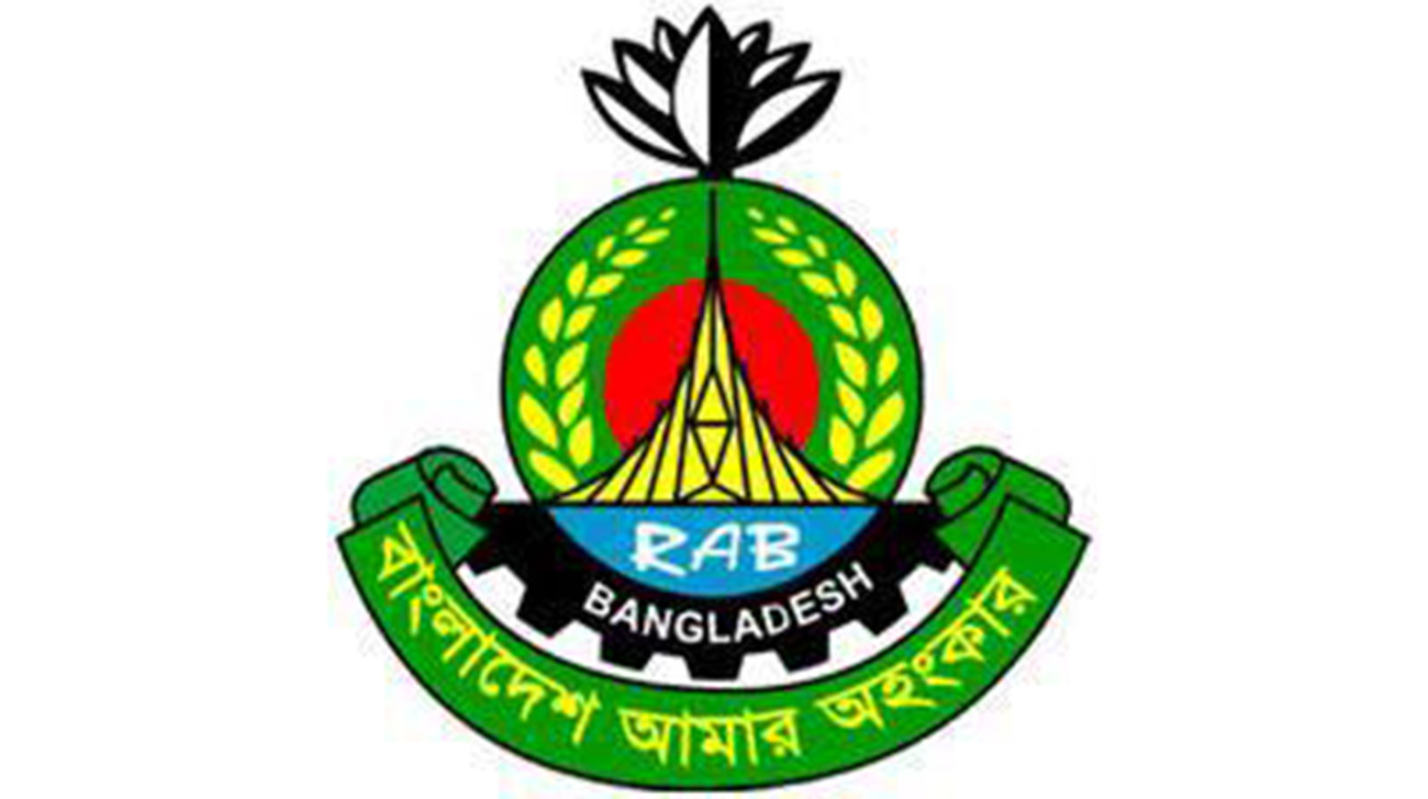 মার্কিন নিষেধাজ্ঞা: র‍্যাবে ইতিবাচক পরিবর্তন আনা প্রয়োজন