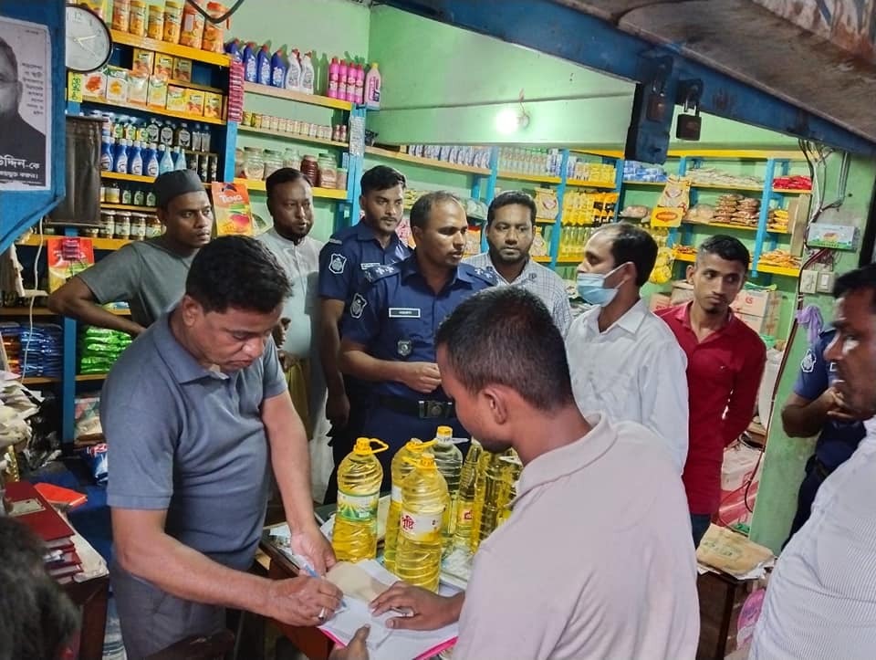 বোতলের গায়ে লেখা দাম মুছে তেল বিক্রি করায় ২০ হাজার টাকা জরিমানা