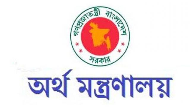 সরকারি কর্মকর্তাদের বিদেশ ভ্রমণ বন্ধ